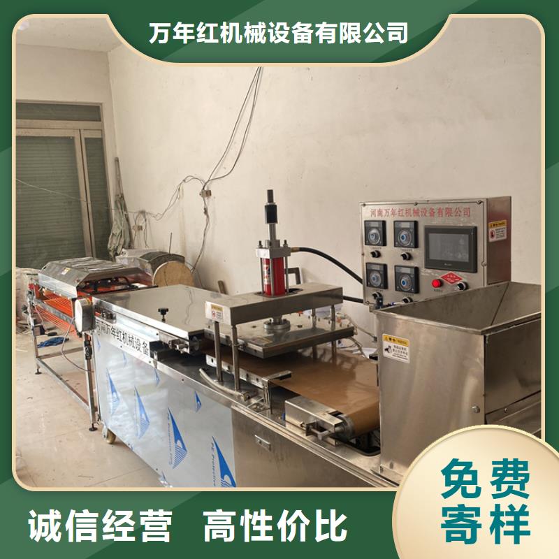 全自动烙馍机,烙馍机械品质可靠
