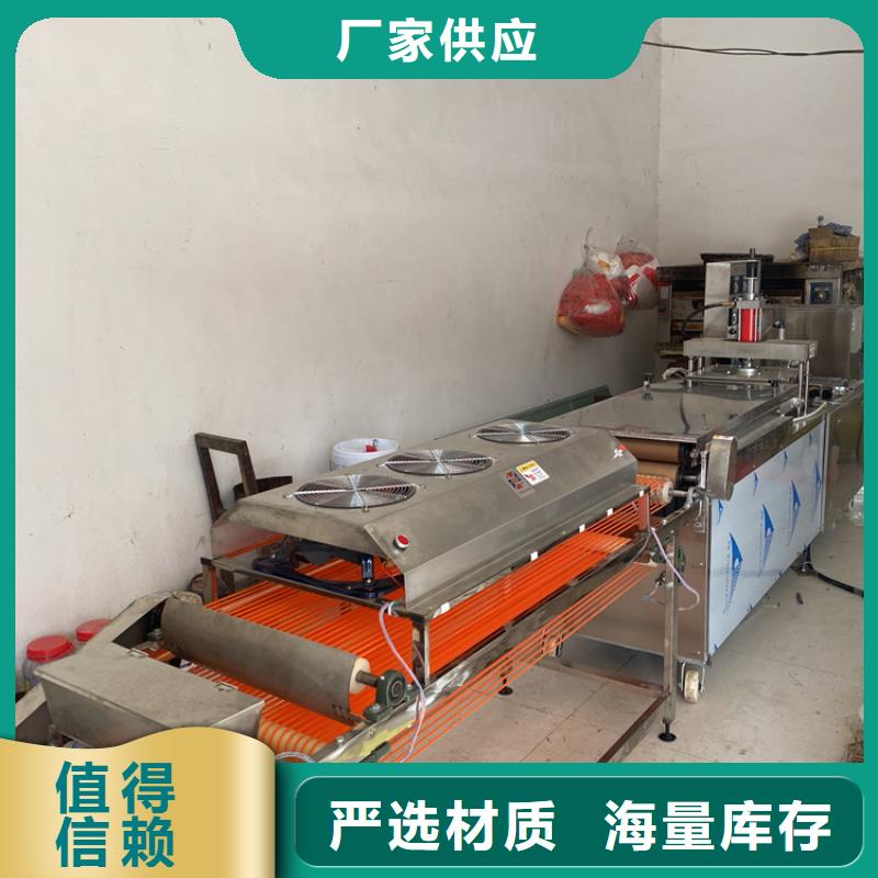 全自動(dòng)烙饃機(jī)數(shù)控單餅機(jī)性?xún)r(jià)比高