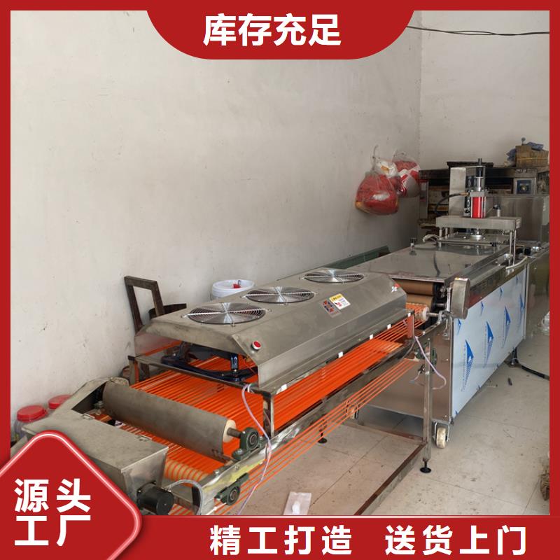全自動烙饃機(jī)烙饃機(jī)價格源頭采購