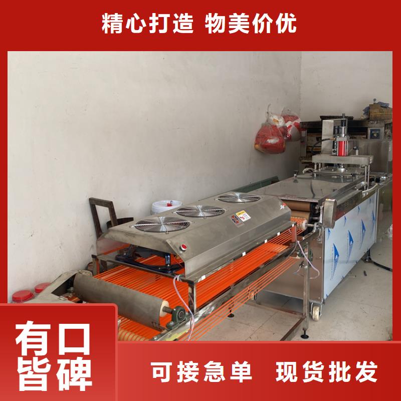 全自動(dòng)烙饃機(jī) 靜音春餅機(jī)海量現(xiàn)貨