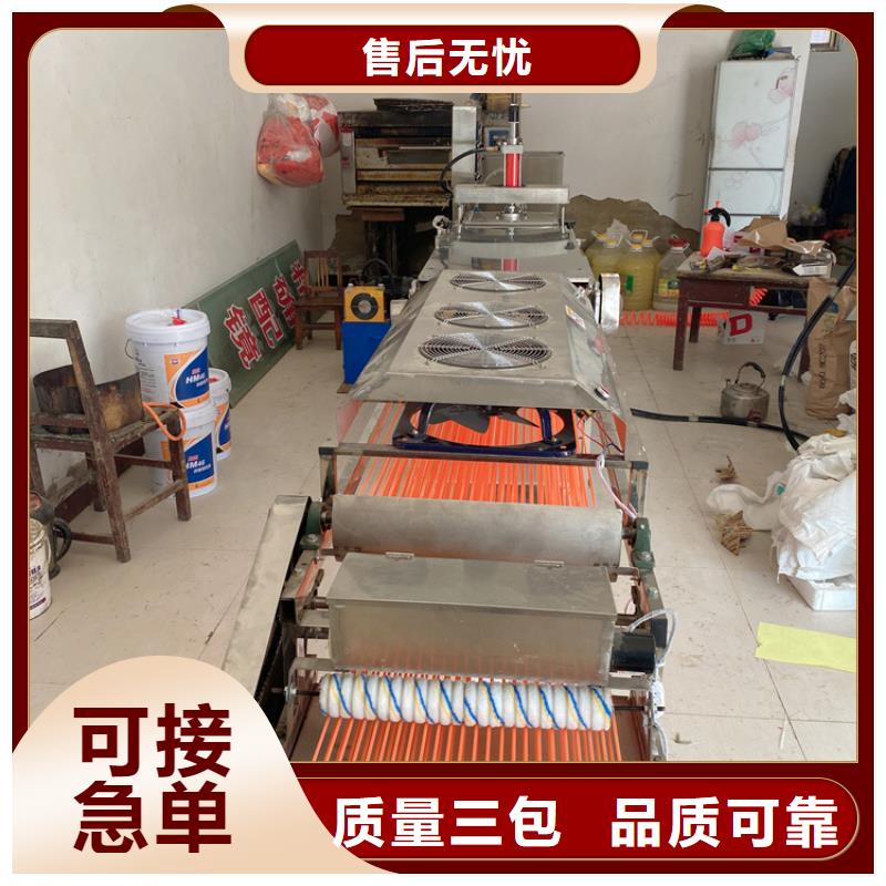 全自動烙饃機-靜音烙饃機批發(fā)貨源