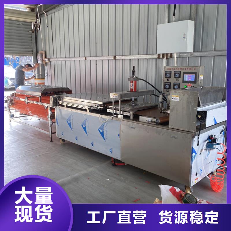 全自動烙饃機【液壓單餅機】生產(chǎn)加工