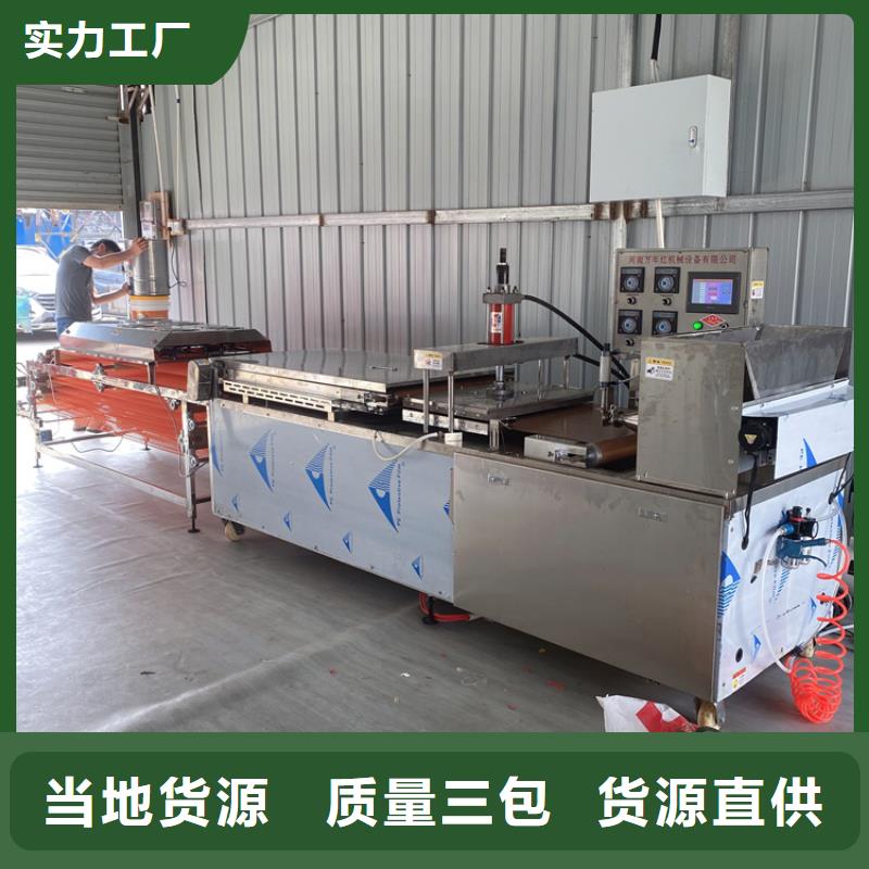 全自动烙馍机,鸡肉卷饼机生产型
