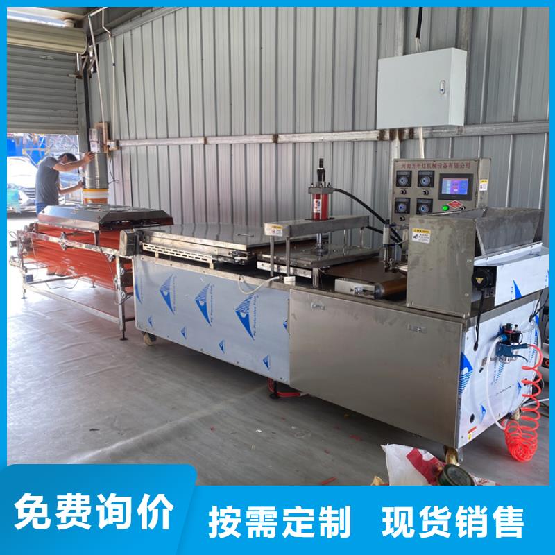 全自動(dòng)烙饃機(jī)雜糧餅機(jī)支持拿樣