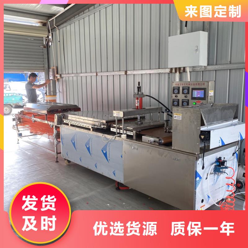 全自動(dòng)烙饃機(jī)全自動(dòng)單餅機(jī)價(jià)格誠信經(jīng)營質(zhì)量保證