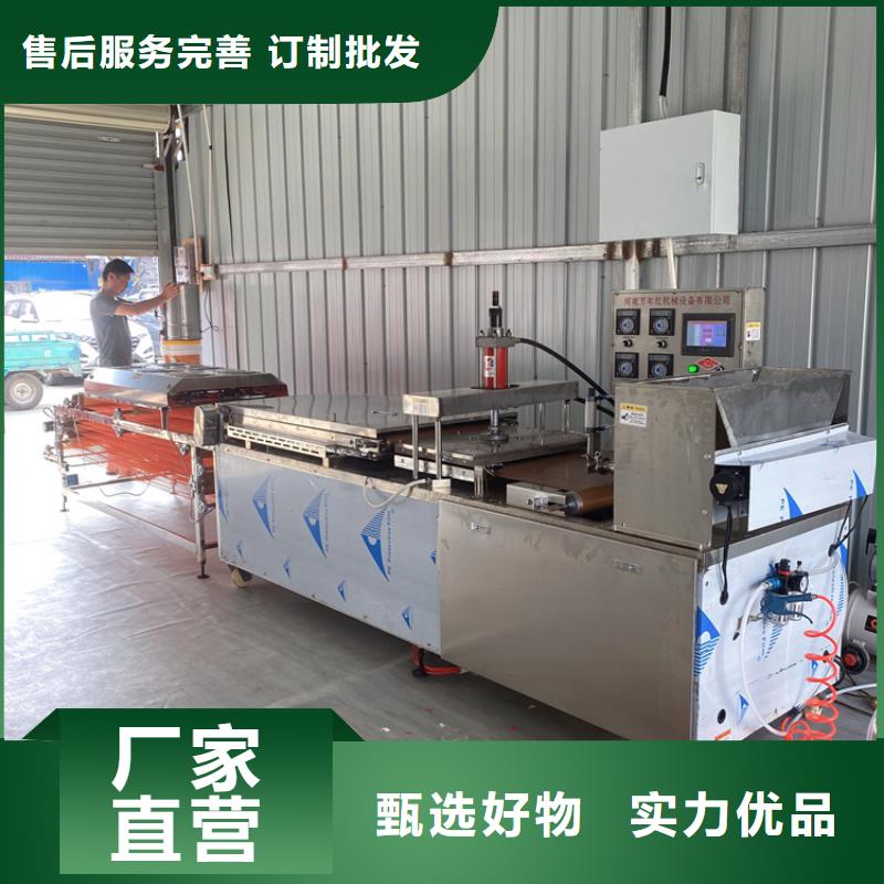 【全自動(dòng)烙饃機(jī)液壓小餅機(jī)源頭采購(gòu)】