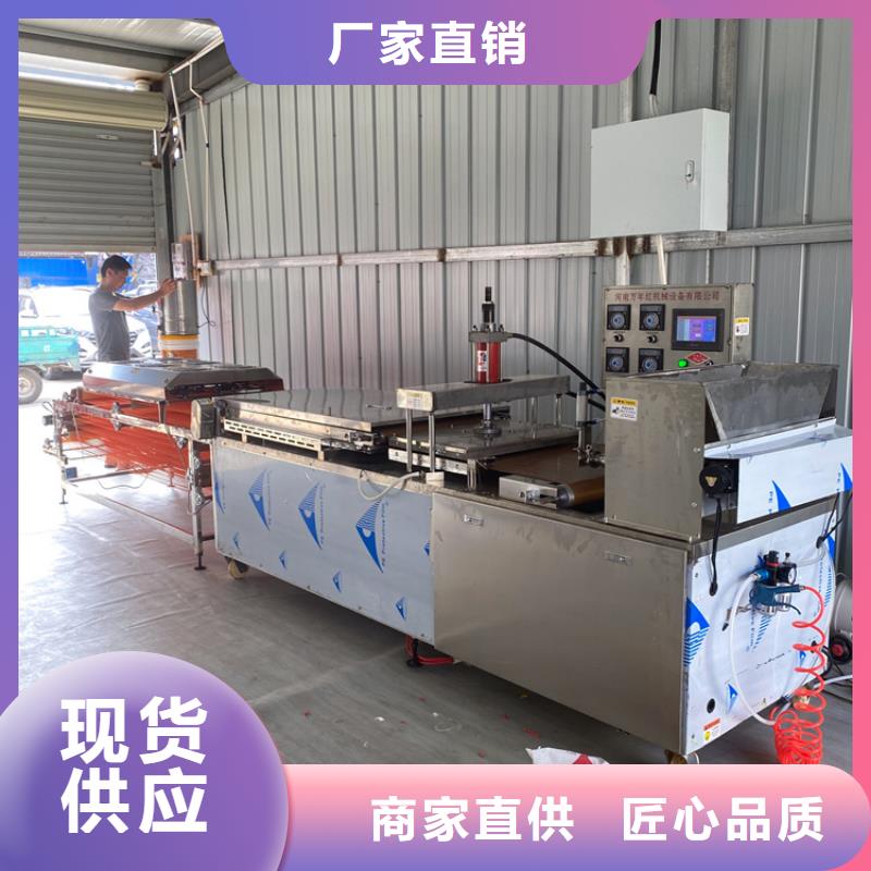 全自動烙饃機圓形烙饃機廠家研發(fā)生產銷售