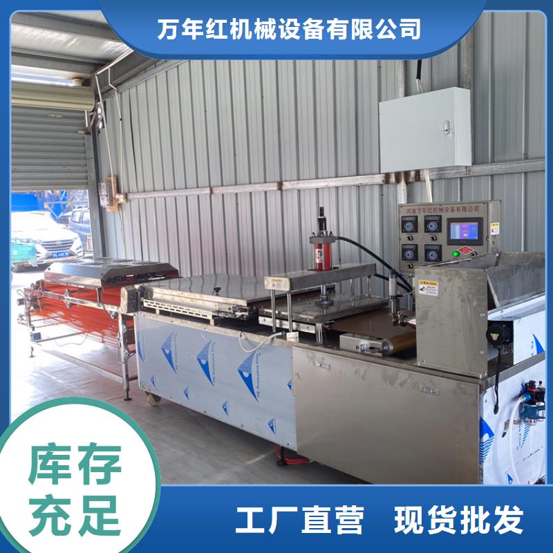 【全自動(dòng)烙饃機(jī)雜糧餅機(jī)價(jià)格公道合理】