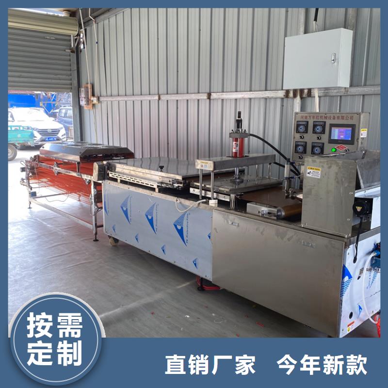 全自動(dòng)烙饃機(jī)氣壓烙饃機(jī)精益求精