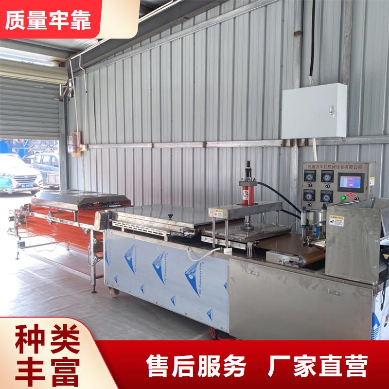 全自動(dòng)烙饃機(jī),電加熱烤鴨餅機(jī)高品質(zhì)誠(chéng)信廠家