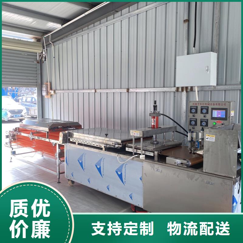 全自動(dòng)烙饃機(jī)全自動(dòng)單餅機(jī)價(jià)格誠(chéng)信經(jīng)營(yíng)質(zhì)量保證