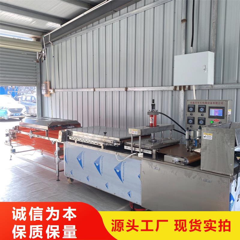 全自動烙饃機圓形春餅機實力廠家直銷