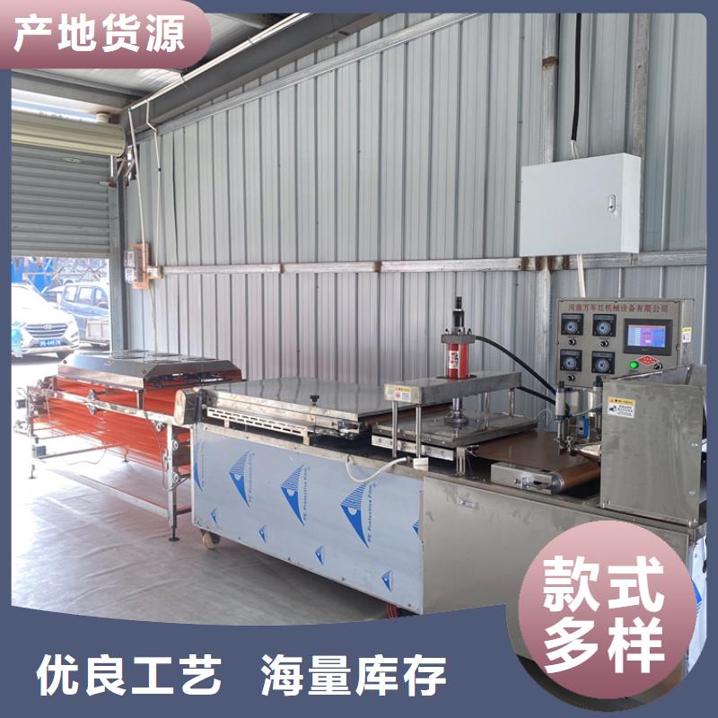 全自動(dòng)烙饃機(jī) 【多功能烙饃機(jī)廠家】海量貨源