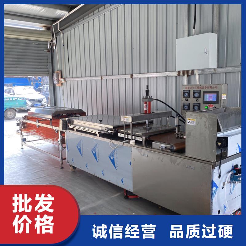 全自動烙饃機(jī)-不銹鋼單餅機(jī)經(jīng)銷商