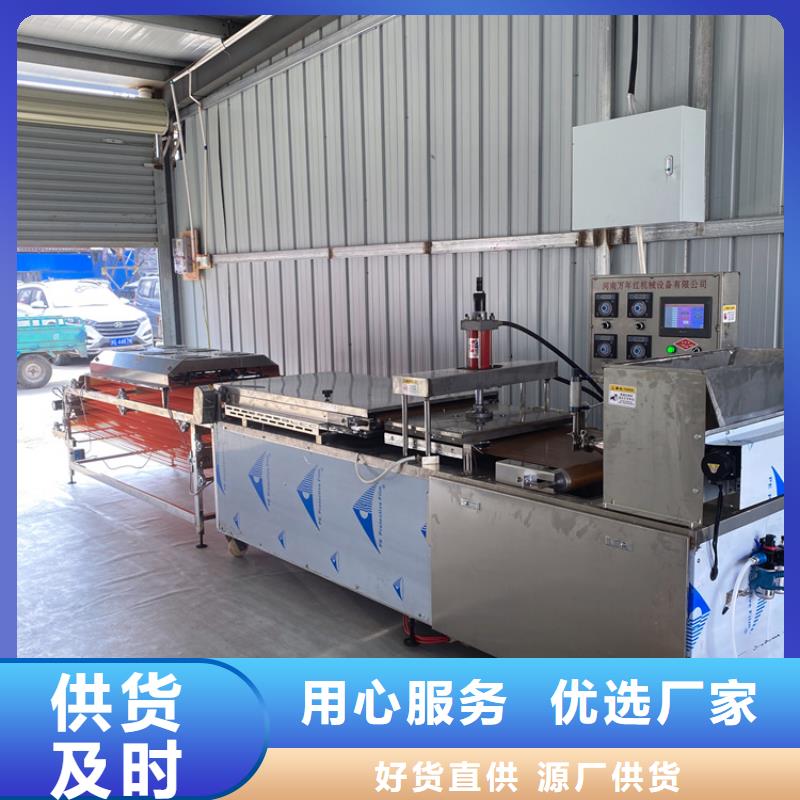 小型烙饃機(jī)制作成本低(2025年更新中)