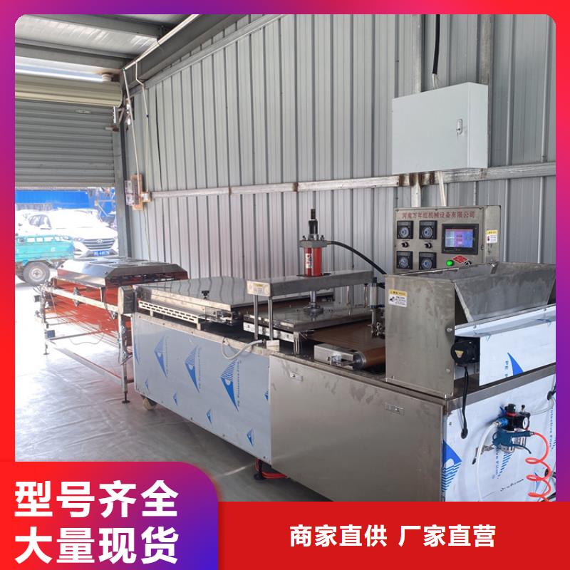 全自动烙馍机-多功能单饼机价格精工细作品质优良
