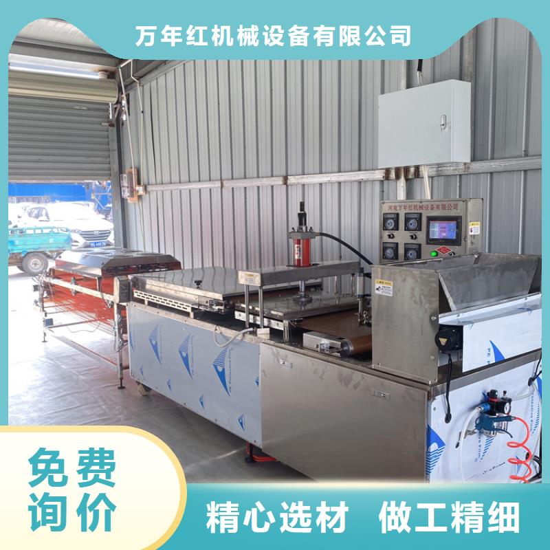 全自動烙饃機(jī)_全自動單餅機(jī)價格實體廠家大量現(xiàn)貨