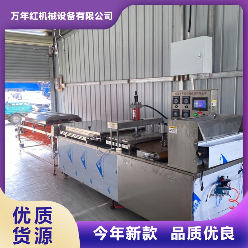 全自動(dòng)烙饃機(jī)-筋餅機(jī)送貨上門