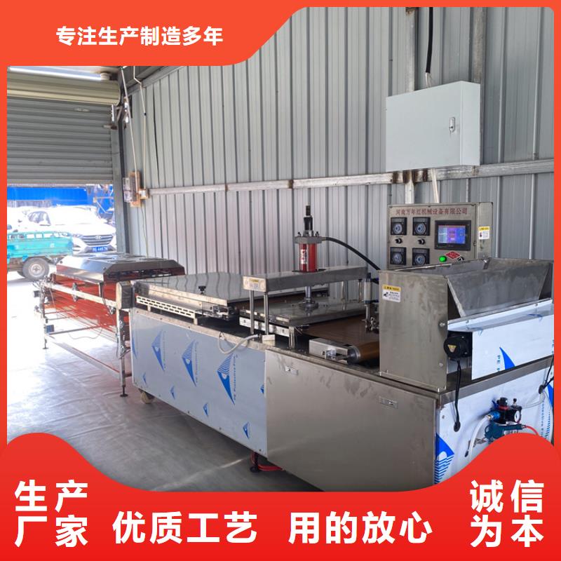 全自動(dòng)烙饃機(jī) 多功能烙饃機(jī)廠家品牌企業(yè)