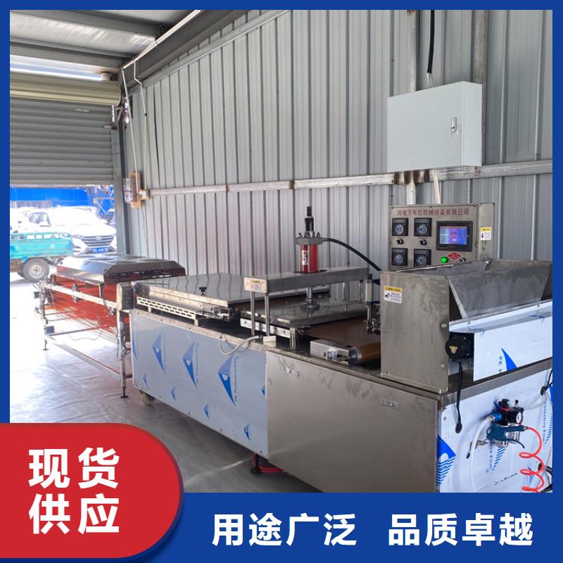 烙餅機基本使用須知