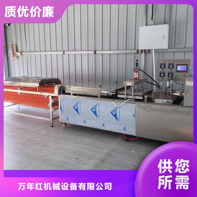 全自動烙饃機(jī)電加熱烤鴨餅機(jī)實(shí)時報價
