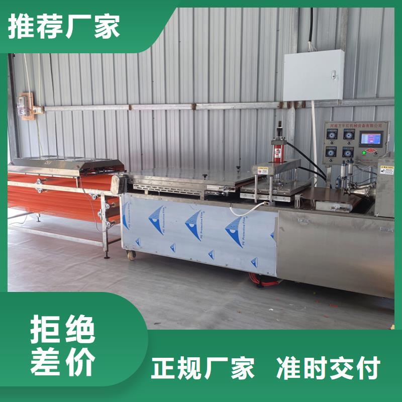 全自動烙饃機氣壓烙饃機實力大廠家