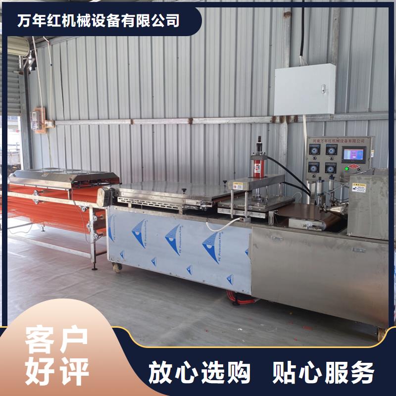 全自動烙饃機-仿手工春餅機產地直銷