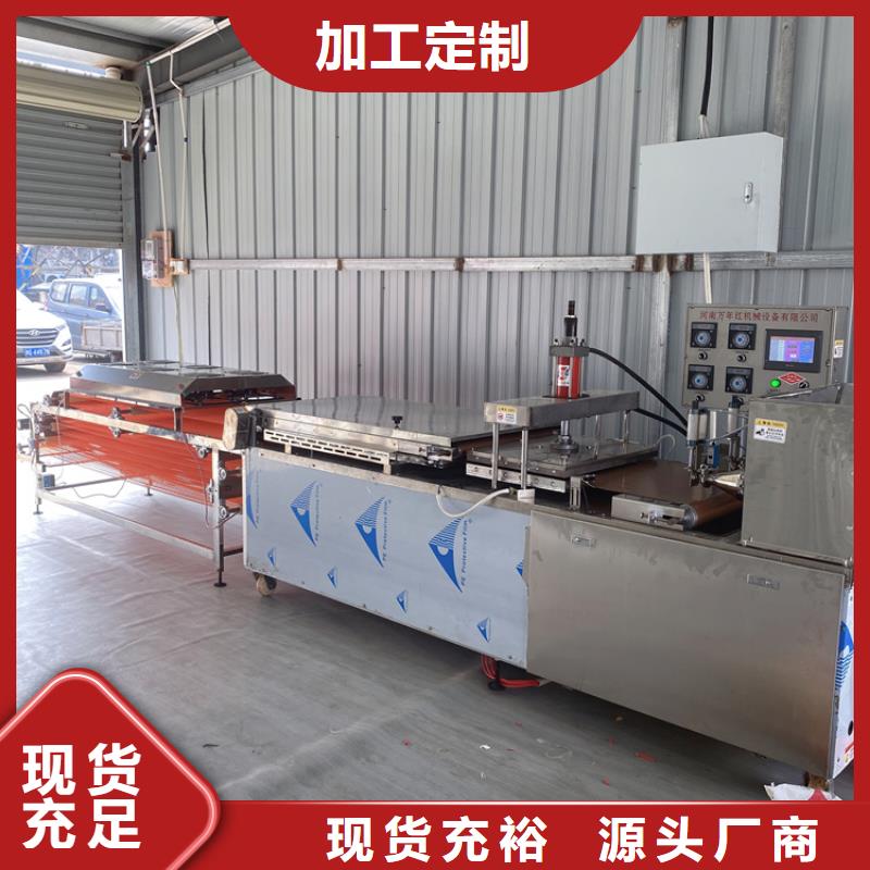 全自動(dòng)烙饃機(jī),烙饃機(jī)械品質(zhì)可靠