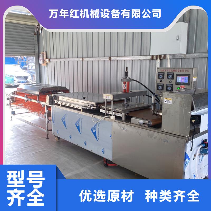 全自動烙饃機,【多功能烙饃機器】規(guī)格型號全