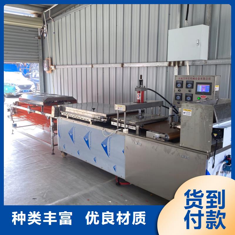 全自动烙馍机新型烙馍机品质优良