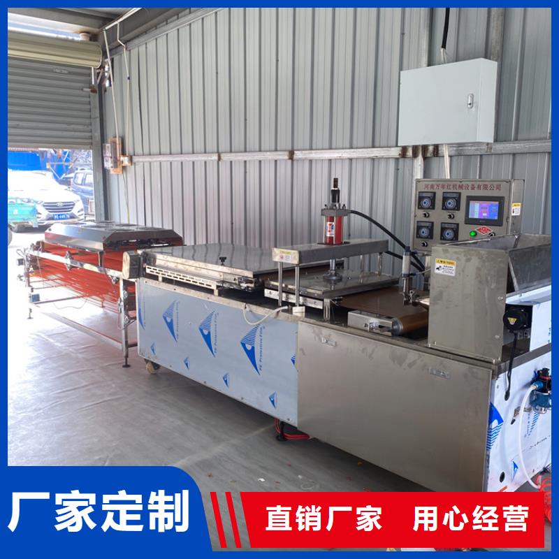 全自動烙饃機(jī)電加熱烤鴨餅機(jī)庫存齊全廠家直供