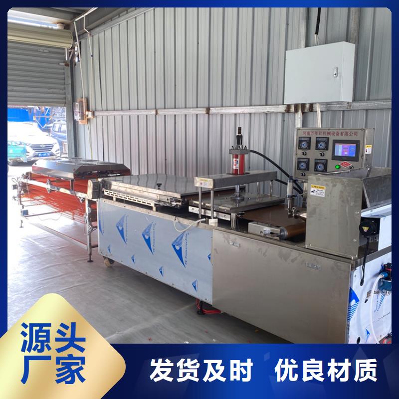 全自動烙饃機多功能烙饃機器適用范圍廣