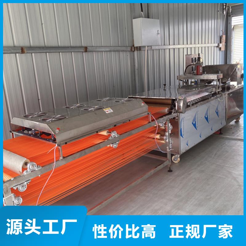 全自動(dòng)烙饃機(jī) 新型烙饃機(jī)多種規(guī)格可選