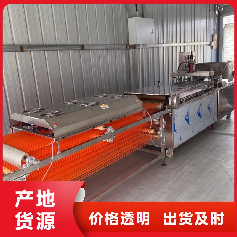 全自动烙馍机_全自动单饼机价格实体厂家大量现货