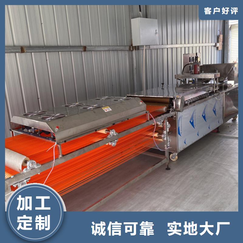 全自動(dòng)烙饃機(jī)雜糧餅機(jī)質(zhì)量看得見
