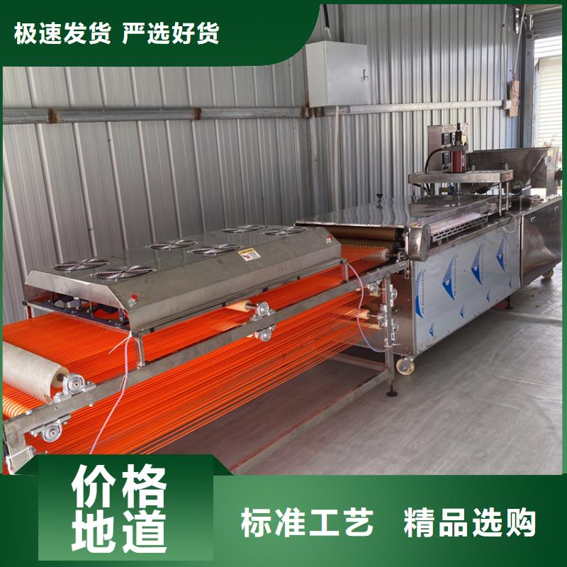 【全自动烙馍机】,烙馍机械专业生产N年