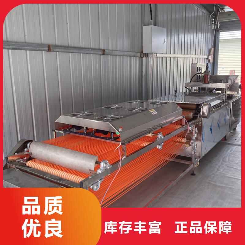 全自動(dòng)烙饃機(jī)_電加熱烤鴨餅機(jī)品質(zhì)過硬