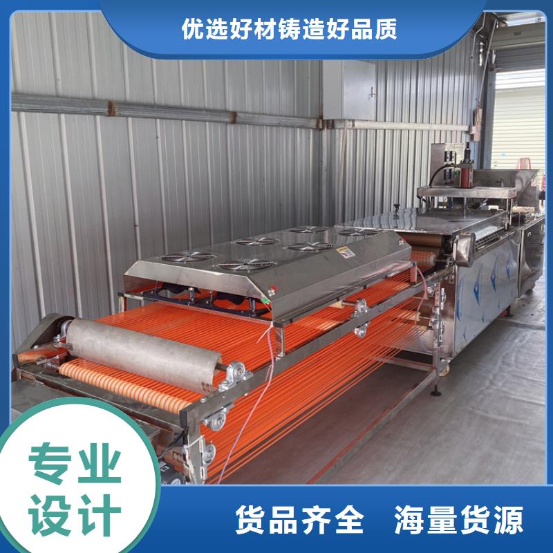 全自動(dòng)烙饃機(jī)全自動(dòng)春餅機(jī)價(jià)格精選優(yōu)質(zhì)材料