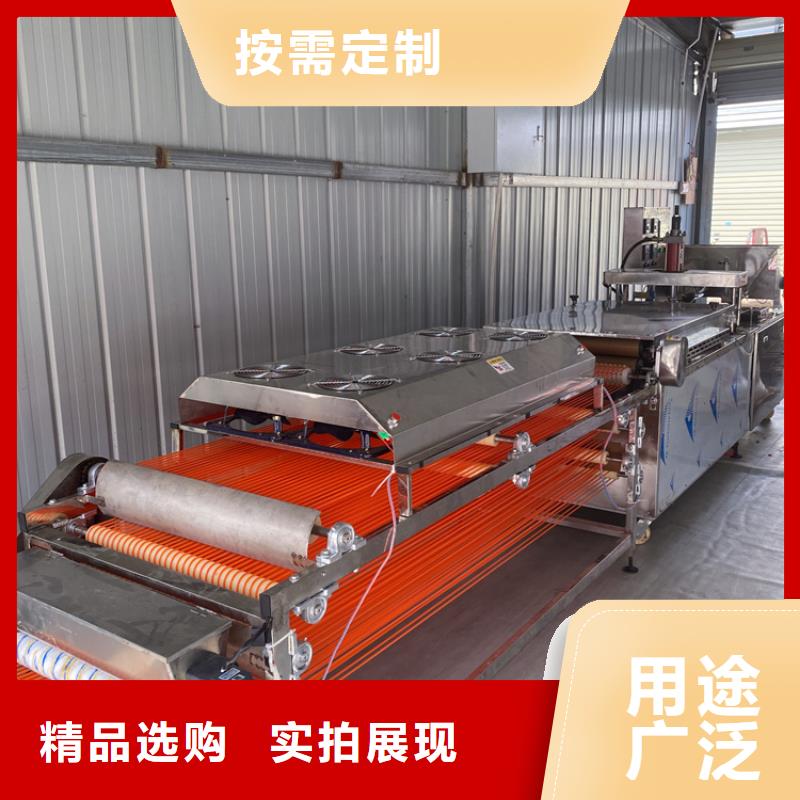 全自動(dòng)烙饃機(jī)圓形烤鴨餅機(jī)誠信商家服務(wù)熱情