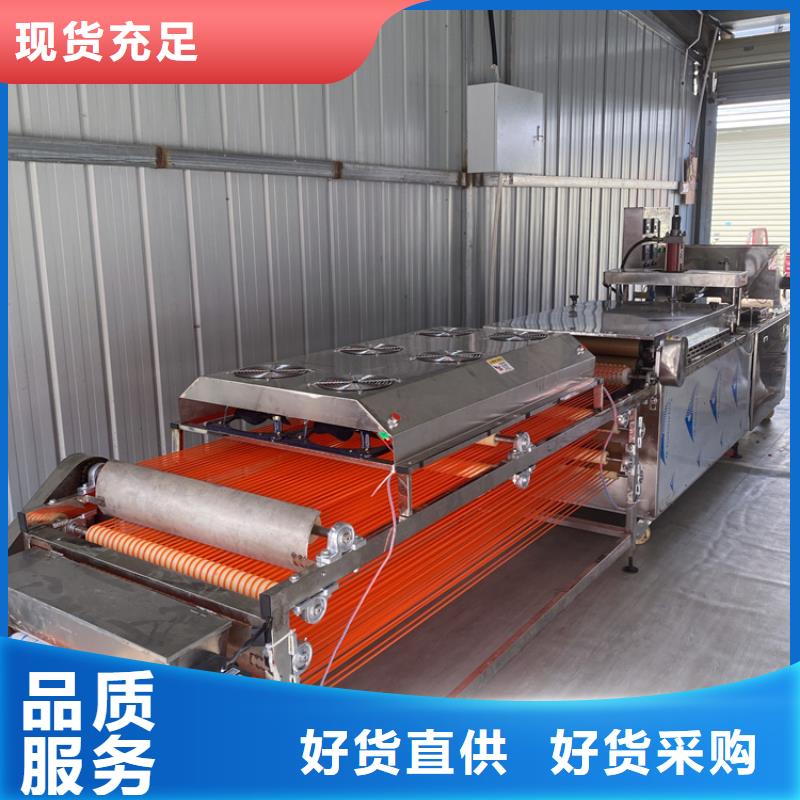 【全自動(dòng)烙饃機(jī)】春餅機(jī)廠(chǎng)家客戶(hù)滿(mǎn)意度高