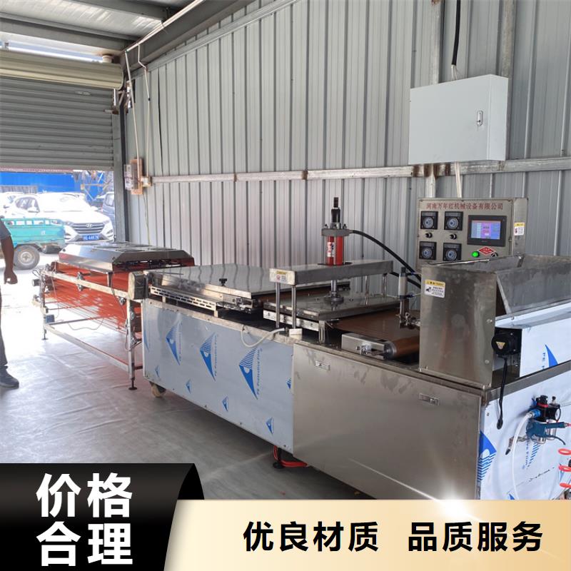 烙饃機現(xiàn)場生產(chǎn)視頻