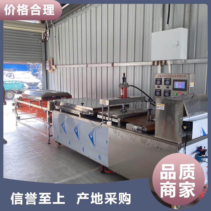 【全自動(dòng)烙饃機(jī)圓烙饃機(jī)生產(chǎn)經(jīng)驗(yàn)豐富】