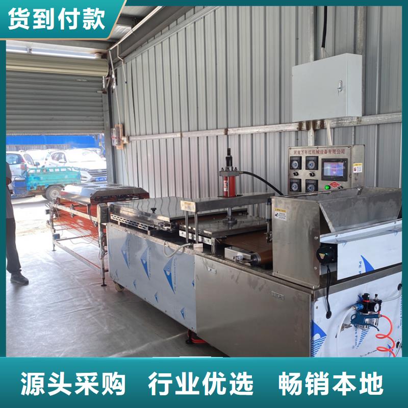 全自动烙馍机单饼机产地货源