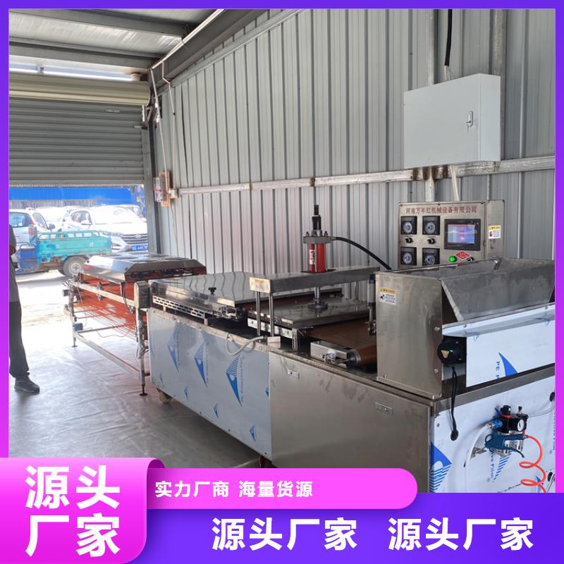 圓形烙饃機報價2025已更新(今日/動態(tài)）