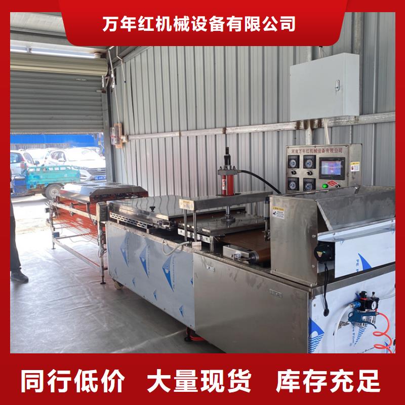全自动烙馍机单饼机器优选好材铸造好品质