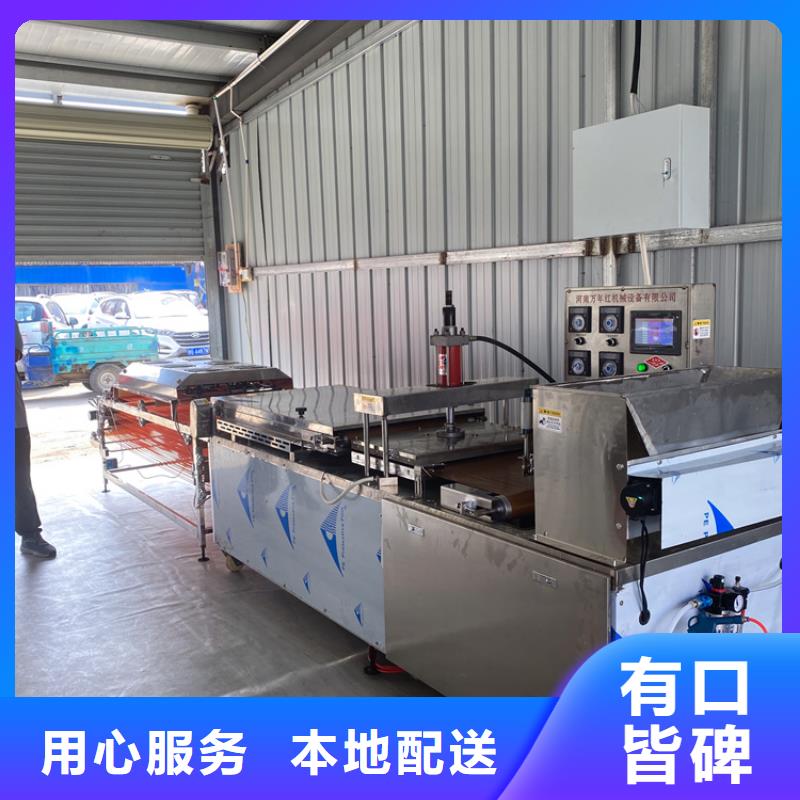 全自动烙馍机双张烙馍机生产加工