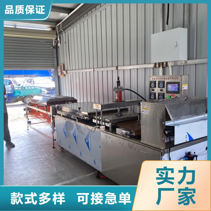 全自動(dòng)烙饃機(jī)_多功能烙饃機(jī)械品質(zhì)有保障