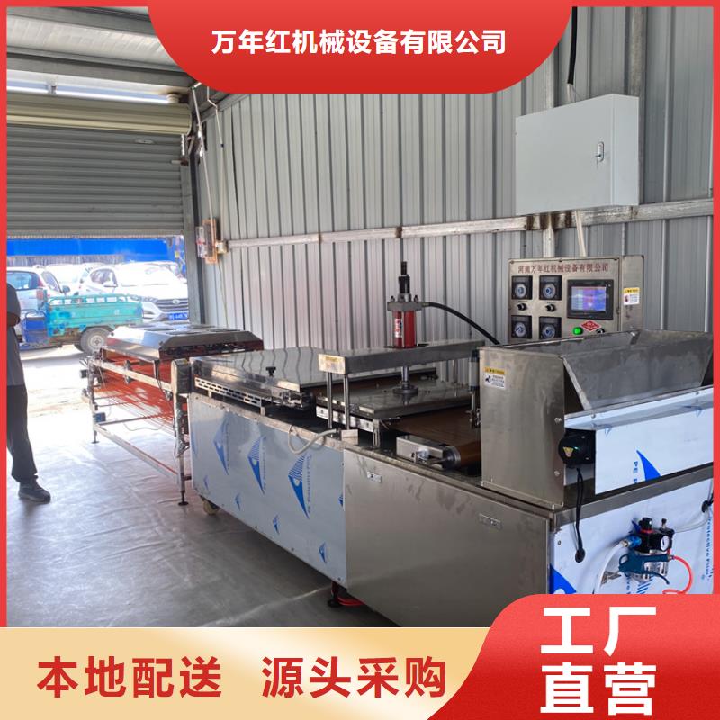 全自动烙馍机,多功能单饼机价格专注细节更放心