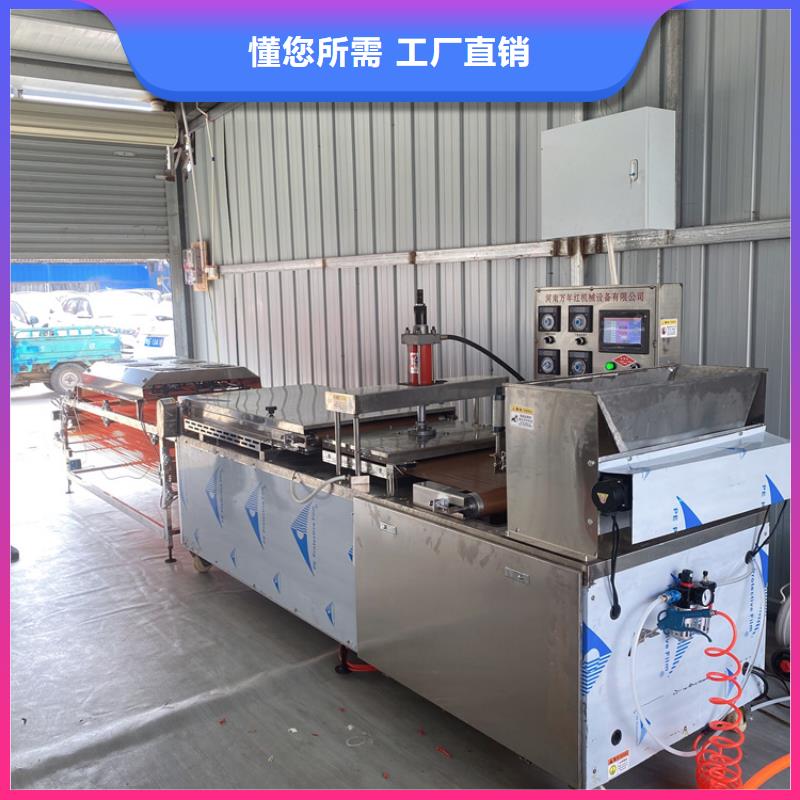 全自動(dòng)烙饃機(jī)多功能單餅機(jī)廠家出廠嚴(yán)格質(zhì)檢