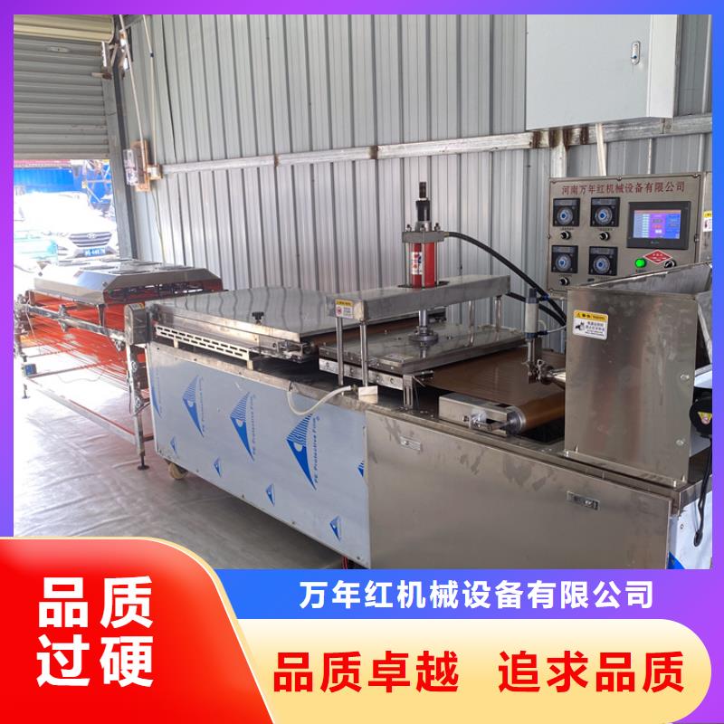 全自動烙饃機新款烙饃機價格品質保證